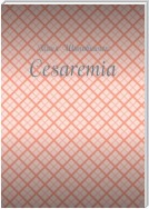 Cesaremia