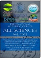 All sciences. №3, 2023. International Scientific Journal