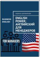 English Power: Английский для менеджеров