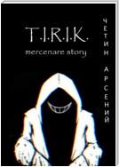 T.I.R.I.K.: mercenare story