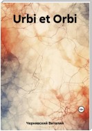 Urbi et Orbi