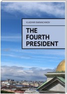 The fourth president