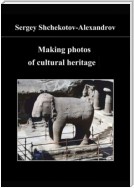 Making Photos of Cultural Heritage