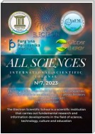 All sciences. №7, 2023. International Scientific Journal