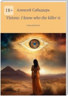 Visions: I know who the killer is. Crime detective
