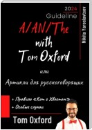 A/AN/The with Tom Oxford, или Артикли для русскоговорящих