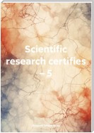 Scientific research certifies – 5