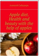 Apple diet. Health and beauty with the help of apples