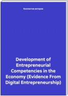 Development of Entrepreneurial Competencies in the Economy (Evidence From Digital Entrepreneurship)