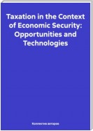 Taxation in the Context of Economic Security: Opportunities and Technologies