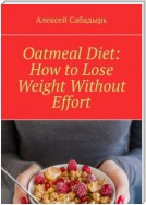 Oatmeal Diet: How to Lose Weight Without Effort