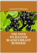 The path to success blackcurrant business
