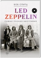 Led Zeppelin. Самая полная биография