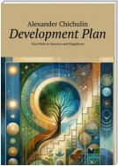 Development plan. Your Path to Success and Happiness