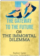 Gates to the future or The deadly dilemma