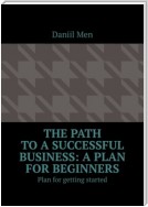 The path to a successful business: a plan for beginners. Plan for getting started