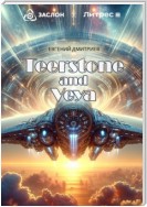Teerstone and Veya