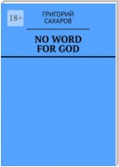 No word for God