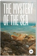The Mystery of the Sea / Тайна моря