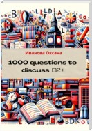 1000 questions to discuss. Upper-Intermediate +