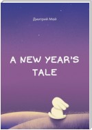 A New Year’s tale