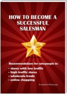 How to become a successful salesman