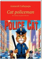 Cat policeman