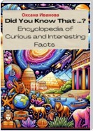 Did You Know That ? Encyclopedia of Curious and Interesting Facts