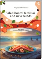 Salad boom: familiar and new salads. Book series «Gods of nutriton and cooking»