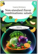 Non-standard flavor combinations: salads. Book series «Gods of nutrition and cooking»