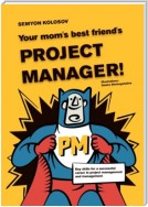 Your mom’s best friend’s project manager! Key skills for a successful career in project management and management