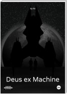 Deus ex Machine