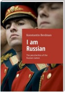 I am Russian. The peculiarities of the Russian nation