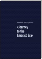 Journey to the Emerald Era. Science fiction story