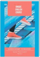 Unique English Course Speak real English. Часть 2