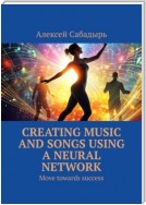 Creating music and songs using a neural network. Move towards success