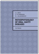 Pathophysiology of oral cavity diseases. Textbook