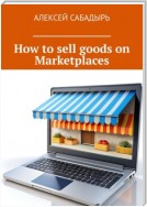 How to sell goods on Marketplaces