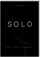 Solo