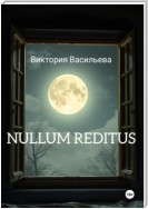 Nullum Reditus