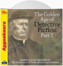 The Golden Age of Detective Fiction. Part 1