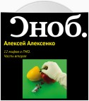 12 мифов о ГМО. Часть вторая