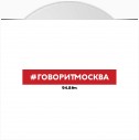 "Москва и москвичи" Гиляровского