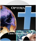 Optima