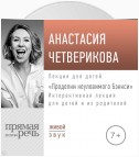 Лекция «Проделки неуловимого Бэнкси»