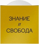 Дискуссия "Безопасность". Кирилл Титаев vs Сергей Смирнов