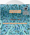 Монастырский пояс Москвы. Глава 6. Новый Симонов монастырь