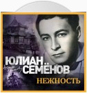 Нежность