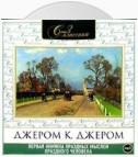 Первая книжка праздных мыслей праздного человека