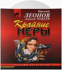 Покойник претензий не имел